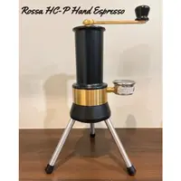 在飛比找蝦皮購物優惠-澳洲 Rossa HC-P Hand Espresso 義式