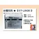【亞洲數位商城】台灣世訊ET-LI50B 副廠電池（相容 PENTAX D-Li92 & Olympus LI-50B 電池）