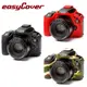 ◎相機專家◎ easyCover 金鐘套 Canon 200D 適用 果凍 矽膠 保護套 防塵套 公司貨