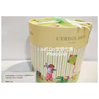 在飛比找蝦皮購物優惠-專櫃正貨 L’ERBOLARIO蕾莉歐 溫馨寶寶禮盒 附提袋