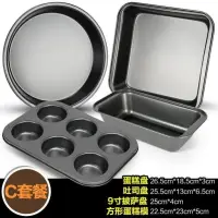 在飛比找蝦皮購物優惠-light wave oven baking pan set