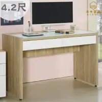 在飛比找PChome24h購物優惠-柏莎 4.2尺書桌