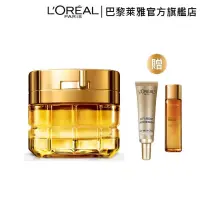 在飛比找博客來優惠-LOREAL Paris 巴黎萊雅 金致臻顏花蜜奢養輕盈日霜