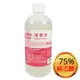 【醫康生活家】Dr.Mito 75%酒精潔菌液 500ml 乙醇(非藥用酒精/醫用酒精)