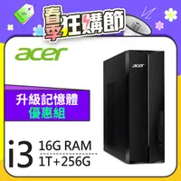 在飛比找PChome24h購物優惠-(8G記憶體) + Acer XC-1760(i3-1210