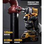 特價得偉 DEWALT DCF 850 無刷二分板手起子機 拆車輪迷你電動扳手 扭力扳手衝擊扳手 兩用扳手 電動工具