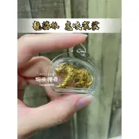 在飛比找蝦皮購物優惠-現貨 龍婆林 虎咬袈裟