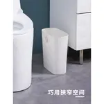北歐垃圾桶 家用客廳創 意廚房壁掛 式拉圾桶衛 生間廁所簡 約無蓋紙簍