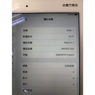 【台機店竹南】Apple 蘋果 iPad Air2  LTE 可插SIM卡 32G 64G 超商免運 可分期 保固30天