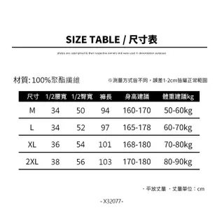 【X32077】輕量薄款 口袋拉鍊 運動長褲 休閒長褲 運動褲 男長褲 束口褲 束腳褲 縮口褲 長褲 薄長褲 透氣速乾