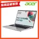 (福利品)Acer 宏碁 Swift Go SFG14-71-54EW 14吋OLED輕薄筆電(i5-13500H/16G/512G/Win11)｜EVO認證