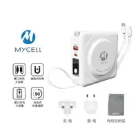 在飛比找ETMall東森購物網優惠-[MYCELL]七合一多功用無線行動電源 白