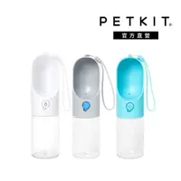 在飛比找momo購物網優惠-【PETKIT 佩奇】寵物外出飲水瓶／300ml(寵物水壺/