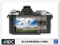 在飛比找樂天市場購物網優惠-STC 鋼化光學玻璃 螢幕保護貼 適用 Olympus E-