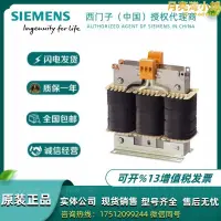 在飛比找露天拍賣優惠-s1206sl3000-0eh37-6aa0進線電抗器6sl