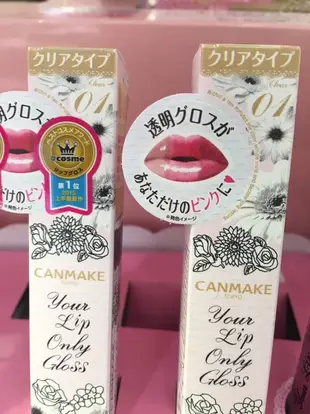 ✨Canmake 魔幻變色唇彩（限定黑色款✨