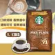 【星巴克】派克市場咖啡豆2包組(1.13kg/包)