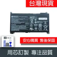 在飛比找蝦皮購物優惠-原廠 HP RR03XL 電池 ProBook 470 G5