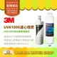 【現貨供應+6期零利率】 3M UVA1000升級版燈匣+1000濾心特惠組3CT-F042-5/3CT-F001-5