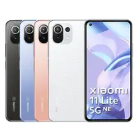 在飛比找蝦皮商城優惠-小米 11 Lite 5G NE (8+128GB)(8+2