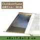 【Outdoorbase】焰舞焚火台(L)側托盤-24851