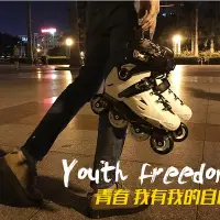 在飛比找Yahoo!奇摩拍賣優惠-高校成人男女平花溜冰鞋直排旱冰單排成年初學者大學生花式輪滑鞋