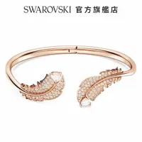 在飛比找momo購物網優惠-【SWAROVSKI 官方直營】Nice 手鐲 羽毛 白色 