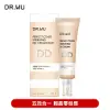 DR.WU 超完美保濕DD霜(明亮色)SPF28 40ML