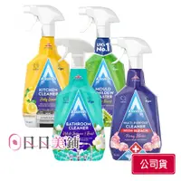 在飛比找蝦皮商城優惠-【Astonish 英國潔】清潔劑750ml(浴廁/廚房/萬