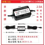 [充電小站]12V/24V轉5V2.5A 行車記錄器 導航 隱藏式車充 走暗線 降壓線 24小時錄影 低電壓保護