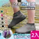 【APEX】熱銷歐美 厚度提升 真防滑 防水止滑矽膠雨鞋套-職人款(2入)