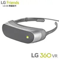 在飛比找iOPEN Mall優惠-LG R100 原廠 360 VR 虛擬實境眼鏡(LG G5