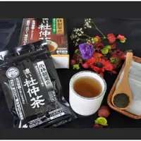 在飛比找蝦皮購物優惠-媽媽購 2022年新品 金賞獎 日本 小林製藥 杜仲茶(濃)