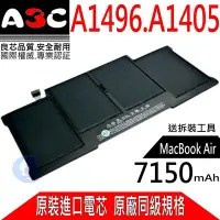 在飛比找Yahoo!奇摩拍賣優惠-APPLE A1496 電池 適用 A1405 A1466 