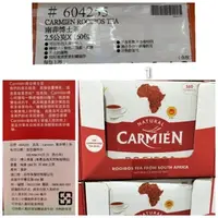 在飛比找蝦皮購物優惠-Carmen 南非博士茶 2.5公克 X 160入/組 #3