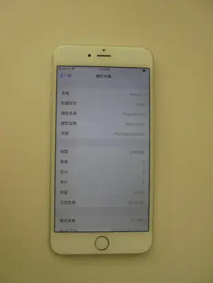 Apple iPhone 6 Plus 64GB (A1524) 蘋果手機 5.5 吋 電池健康度98