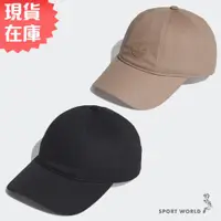 在飛比找ETMall東森購物網優惠-ADIDAS 帽子 棒球帽 老帽 棉質 可調式 卡其 HM1