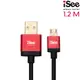 iSee Micro USB 鋁合金充電/資料傳輸線(IS-C68)-紅色