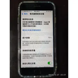 二手 Apple iPhone SE2 (2020) 64G 白色，7成5新，限板橋面交