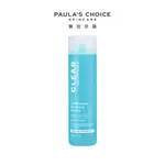 【PAULA'S CHOICE 寶拉珍選】淨無痘去角質液118ML