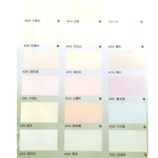 虹牌 458 全效乳膠漆 電腦調色 乳膠漆 1公升 3公升 1加侖 可以調配2232種顏色 客製化商品