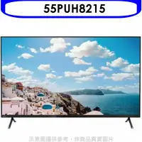 在飛比找環球Online優惠-飛利浦【55PUH8215】55吋4K聯網電視(無安裝)