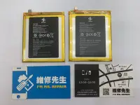 在飛比找Yahoo!奇摩拍賣優惠-新莊輔大 手機維修 SHARP M1 電池 耗電快 電池膨脹