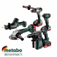 在飛比找momo購物網優惠-【metabo 美達寶】18V鋰電起子機/電鑽/鎚鑽/砂輪機