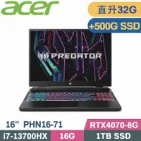 在飛比找PChome24h購物優惠-Acer Predator PHN16-71-781X 黑(