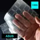 【YADI】ASUS TUF Gaming F15 (2021) FX506HC 專用 高透光SGS抗菌鍵盤保護膜 防塵 抗菌 防水 光學級TPU SGS認證