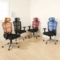 在飛比找松果購物優惠-《DFhouse》威爾森3D立體成型泡棉辦公椅-4色 電腦椅