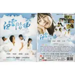 白雪階梯*DVD(福盛購物中心)