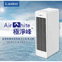 在飛比找蝦皮購物優惠-🦄LASKO 美國免耗材空氣清淨機 SGS認證抑菌達99.9