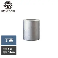 在飛比找PChome24h購物優惠-KONQOR「丁基」鋁箔抗熱防水膠帶 (30CMx5M)